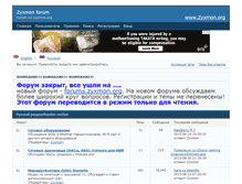 Tablet Screenshot of forum.zyxmon.org