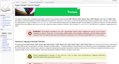 Desktop Screenshot of keenetic.zyxmon.org